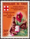 Colnect-1052-814-1st-anniv-the-Chadian-Red-Cross.jpg