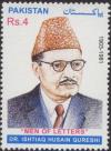 Colnect-2145-367-20th-Death-Anniv-of-Dr-Ishtiaq-Husain-Qureshi.jpg