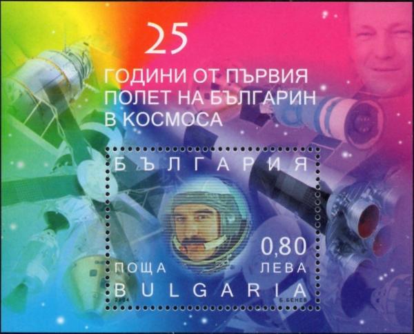 Colnect-5148-786-Georgi-Ivanov-first-Bulgarian-Cosmonaut.jpg