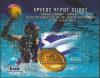 Colnect-3861-026-Greece-Women--s-Water-Polo-Team---Gold-Medallist.jpg