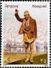 Colnect-550-665-HM-Late-King-Tribhuwan---55th-National-Democracy-Day.jpg