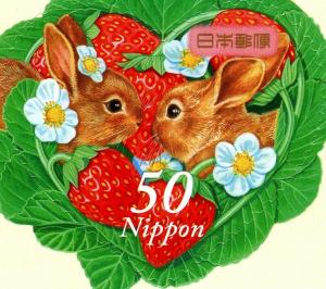 Colnect-1454-024-A-strawberry-farm-and-a-hare.jpg