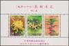 Colnect-3049-535-Flower-stamps-S-S-Nr3.jpg