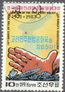 Colnect-2635-037-Hand-weapons-map-of-Korea.jpg