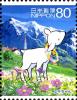 Colnect-2604-277-Lamb-and-Flowers-Heidi-Girl-of-the-Alps.jpg