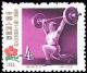 Colnect-783-374-Weight-lifting.jpg