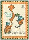 Colnect-1625-773-Children-drawing-map-of-unified-Viet-Nam.jpg