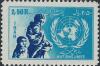 Colnect-1736-915-Mother-with-children-UN-Emblem.jpg