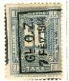 Colnect-3649-307-Numbers-with-overprint-GLOZ-1914.jpg