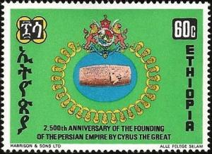 Colnect-2708-313-Seal-with-Charter-of-Cyrus.jpg