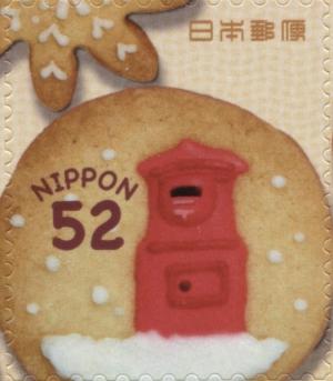 Colnect-3046-785-Cookie-with-Mailbox-Decoration.jpg