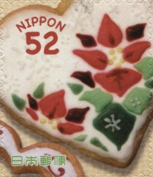 Colnect-3046-792-Cookie-with-Poinsettia-Designs.jpg