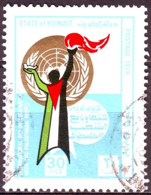 Colnect-5025-249-Solidarity-with-the-Palestinian-People.jpg