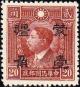 Colnect-1948-869-Martyr-of-Revolution-with-Meng-Chiang-overprint-surcharged.jpg