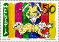 Colnect-141-107-Clowns-at-the-trapeze.jpg