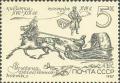 Colnect-588-774-Pochtar--in-horse-drawn-sledge-XVII-c-and-lar--for-post-m.jpg