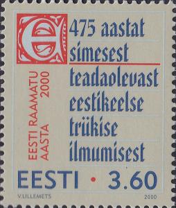 Colnect-5849-035-475yrs-of-First-Known-Printed-Publication-in-Estonian.jpg