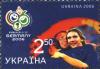 Ukrainian_Stamp_Fifa_Wold_Cup_Shevchenko.jpg