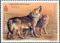 Colnect-1271-365-Wolf-Canis-lupus.jpg