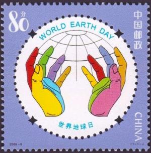 Colnect-4886-576-World-Earth-Day.jpg