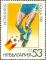 Colnect-629-786-FIFA-World-Cup-Spain-1982.jpg
