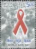 Colnect-542-584-World-Aids-Day.jpg