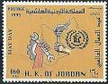 Colnect-2991-629-Hands-holding-Wrench-and-TorchJordanien-Map.jpg