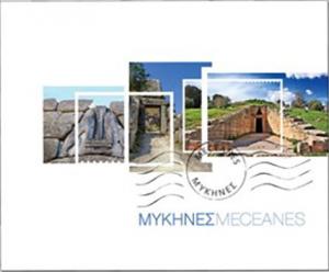 Colnect-5970-682-Views-of-Mycenae-back.jpg