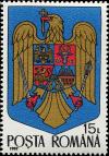 Colnect-4585-428-New-Arms-of-Romania.jpg