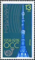 Colnect-1722-131-Moscow-TV-Tower-OSS-Emblem.jpg