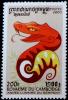 Colnect-2546-355-Chinese-New-Year--Year-of-the-snake.jpg