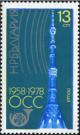 Colnect-1722-131-Moscow-TV-Tower-OSS-Emblem.jpg