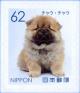 Colnect-5284-640-Chow-Chow-Canis-lupus-familiaris.jpg