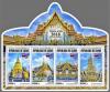 Colnect-5918-039-Stamp-Exhibition-Thailand-2018.jpg