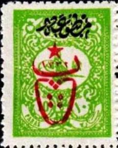 Colnect-1411-502-overprint-on-External-newspapers-stamps-1901.jpg