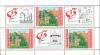 Colnect-1814-074-Mini-Sheet-with-3x-No-3981and-3-Decoration-Fields.jpg