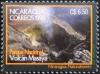 Colnect-4470-574-Masaya-Volcano-Natl-Park.jpg