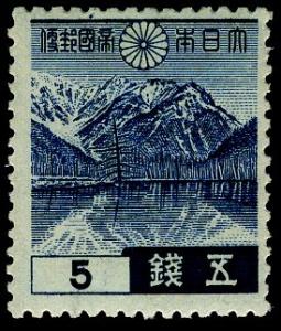 Colnect-1119-129-Lake-Taisho-and-Mt-Yakedake-Kamikochi---Japanese-Alps.jpg