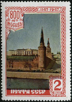Colnect-1069-823-Beklemishevskaya-Tower-of-the-Moscow-Kremlin.jpg