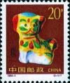 Colnect-5157-890-Year-of-the-Dog.jpg