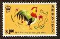 Colnect-1893-459-The-Year-of-the-Rooster.jpg