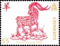 Colnect-5470-690-Year-of-the-Goat.jpg