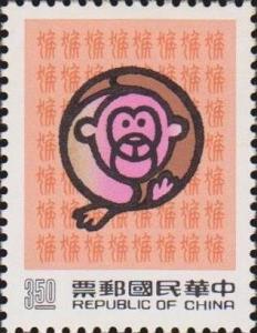 Colnect-3058-772-Year-of-the-Ape.jpg