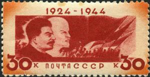 Colnect-1069-658-20-years-without-Lenin.jpg