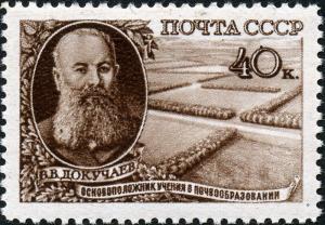 Colnect-1069-871-Vasily-V-Dokuchayev-1846-1903-Russian-geologist.jpg