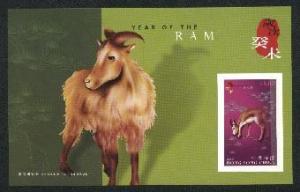 Colnect-1818-501-Year-of-the-Ram.jpg