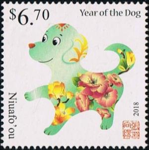 Colnect-4774-183-Year-of-the-Dog.jpg
