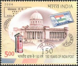 Colnect-540-835-150-Years-of-India-Post.jpg