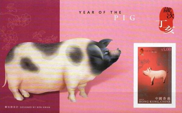 Colnect-4145-243-Year-of-the-Pig.jpg
