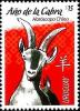 Colnect-2948-181-Year-of-the-Goat.jpg